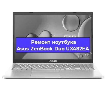 Замена батарейки bios на ноутбуке Asus ZenBook Duo UX482EA в Москве